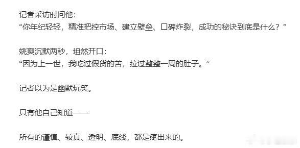 重生之我在清北卖鹅腿脑洞天花板网文！从误食假鹅腿的遗憾重生，靠专业实力守住食材本