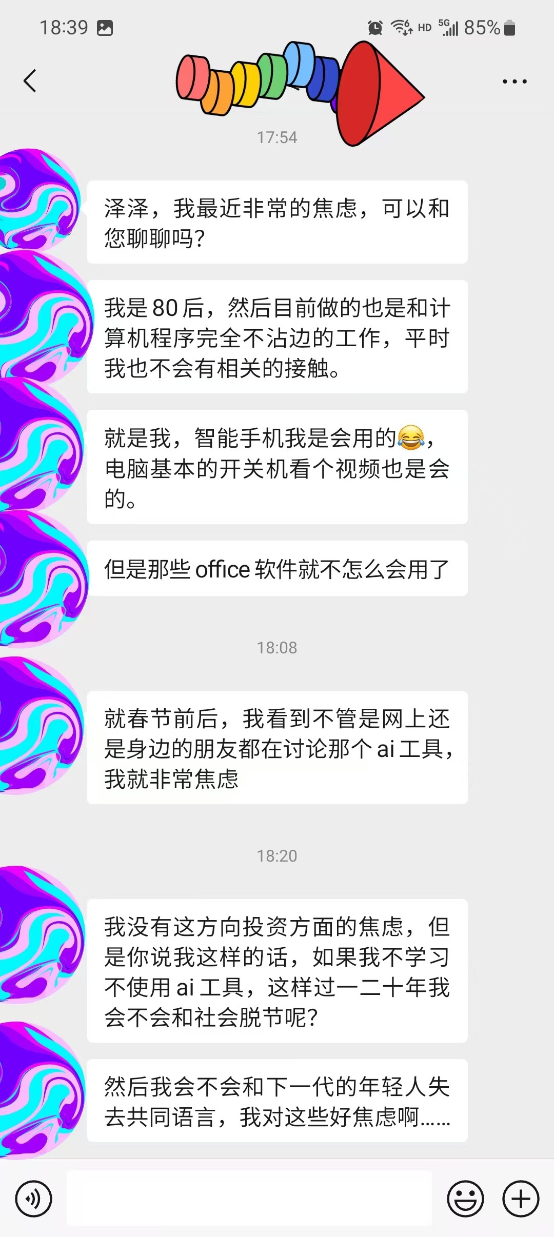 “ai焦虑？大可不必”首先一切Ai工具都是为了提高生产力和效率，而最终应用到消费