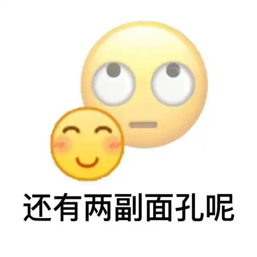 真事。在A评区说“不用听同担指挥做事、没有听难听话的义务”。在B评区把不听他们的