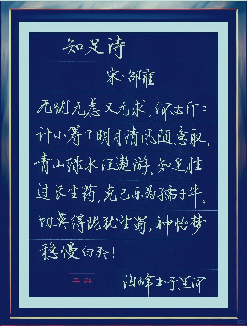 让人叹为观止！