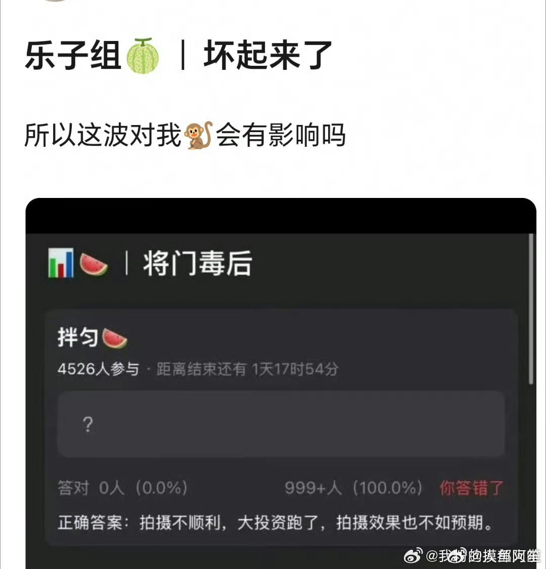 已经辟谣了……本来就不太可能啊，因为这部剧拍摄的很顺利疑似将门独后大投资跑了