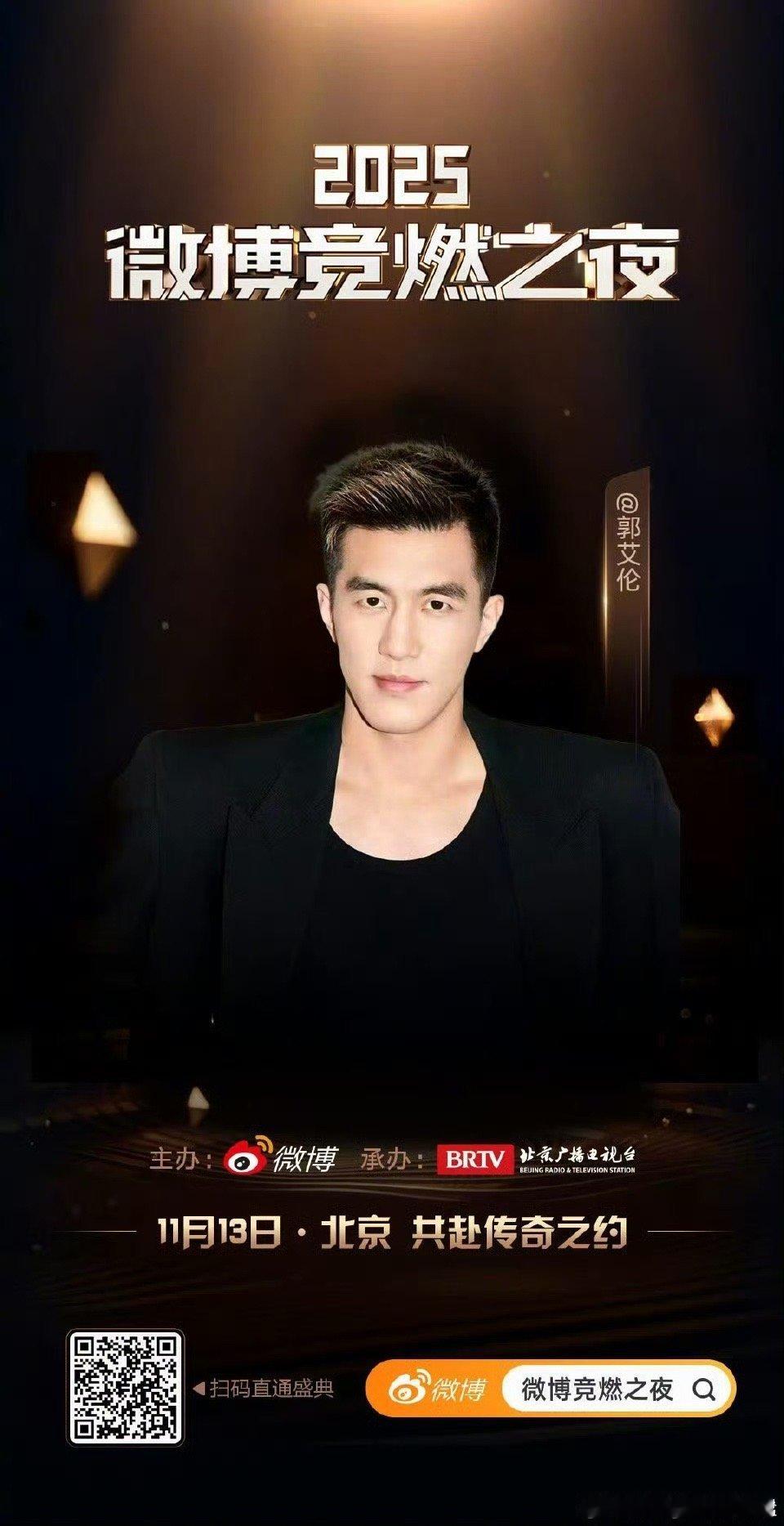 期待[太开心]郭艾伦 ​​​