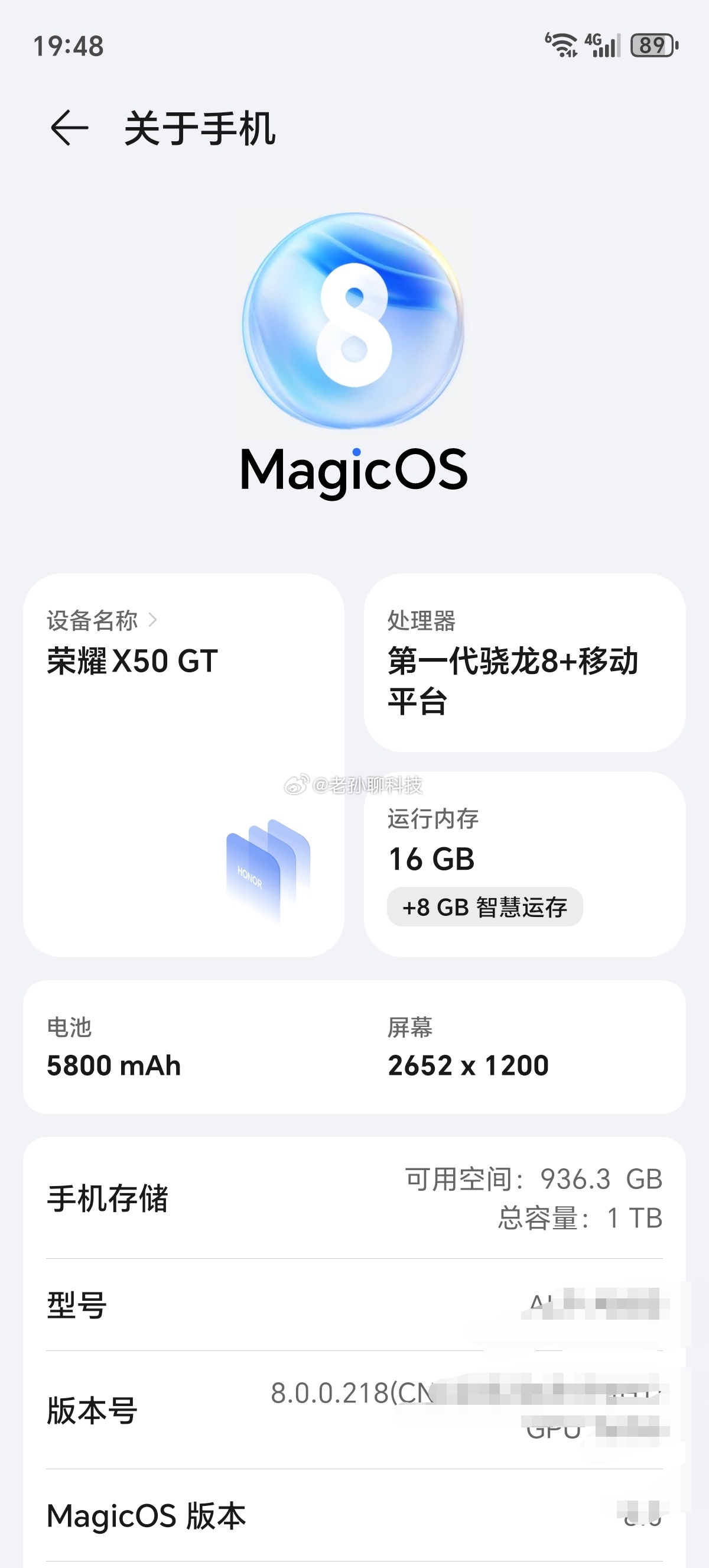 当时只道是寻常……荣耀X50 GT 16GB+1TB版本，准备换过来当一段时间主