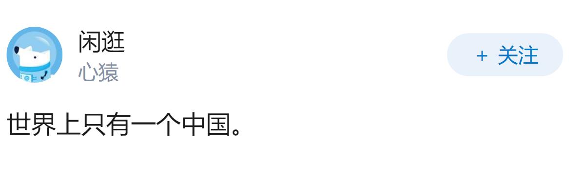 中美会妥协吗？