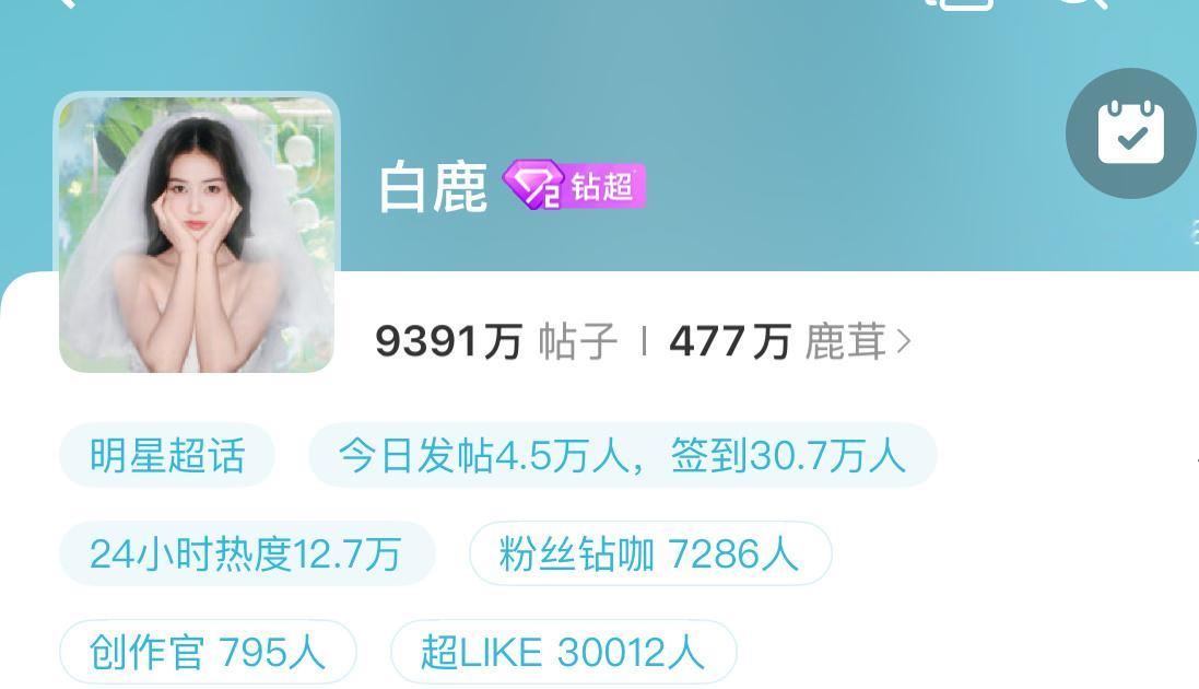 恭喜超like破3w啦🤓鹿茸们好棒好棒  鹿毛想要鹿毛得到！！继续保持继续冲好