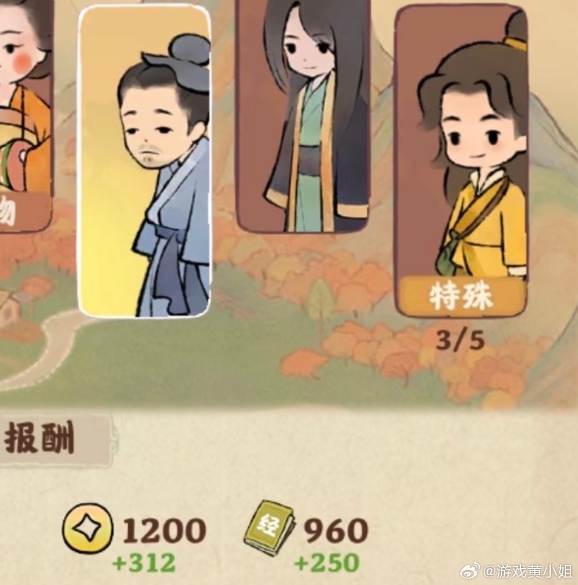 桃源深处有人家 没想到可以看到朱敬儒这么大方的一天 