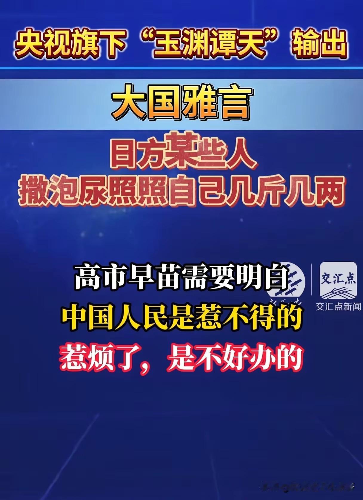我真担心我的这个网球学员是不是真的消失在日本了，我的这个网球学员是企业的高管，年