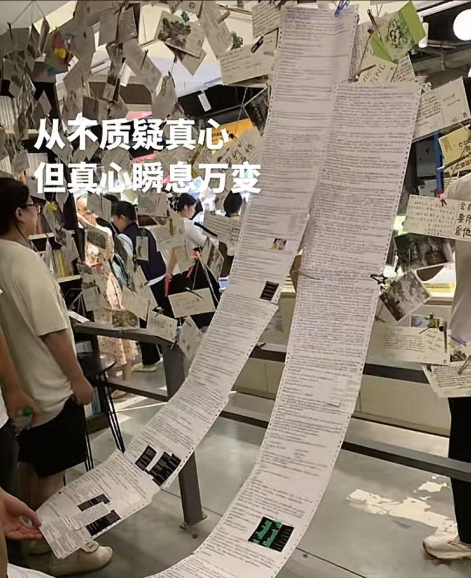 南京先锋书店先锋书店 【南京先锋书店】最长手写信📝👍+🍎啦啦啦  娶[心]