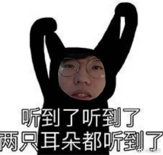 要六连对位了 jiejie：难道只有我菜吗？EDG8连败Jiejie力竭了BLG