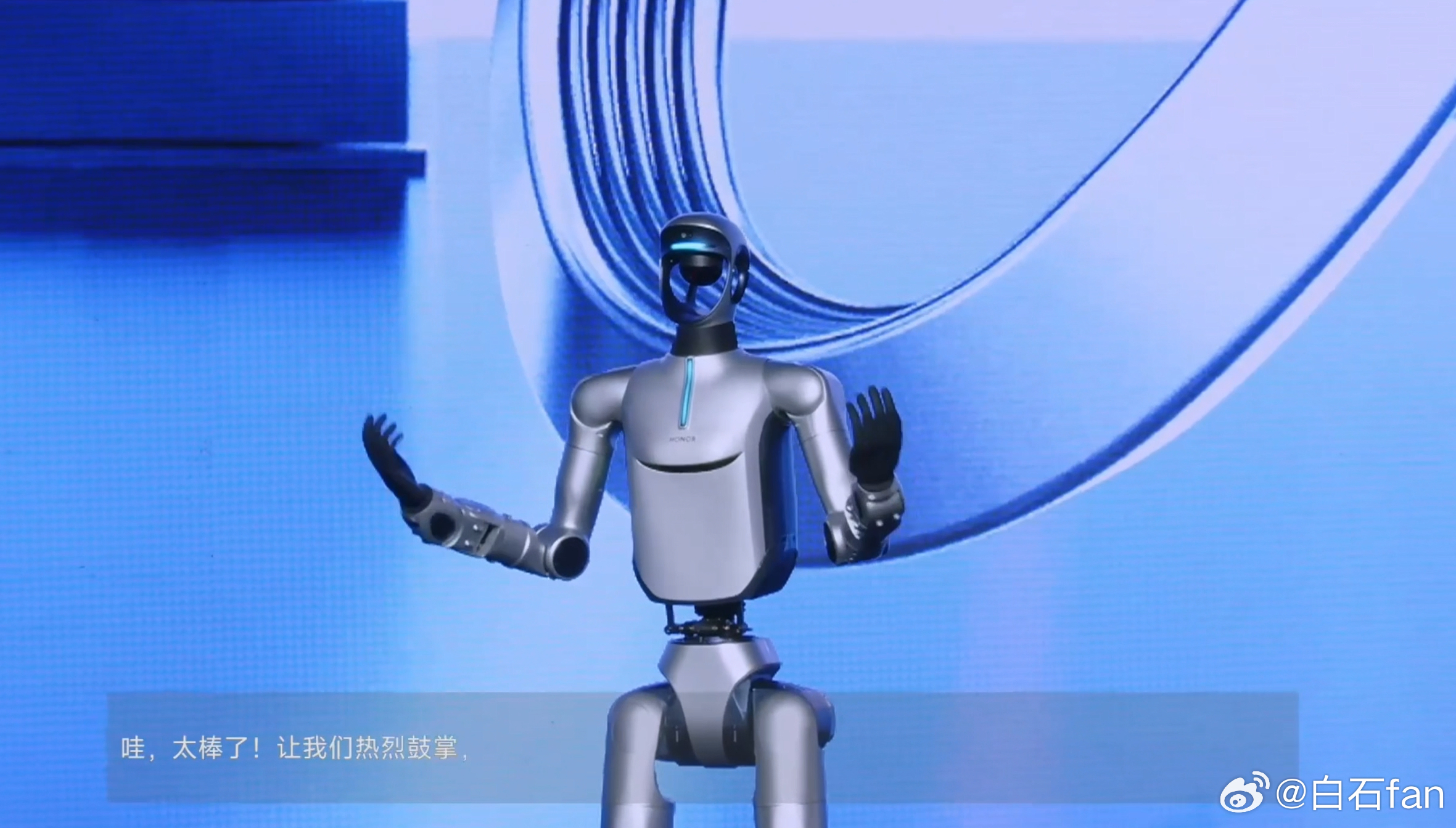 荣耀这次在MWC的发布会，感觉确实有点东西。现场最吸引眼球的肯定是那款Robot