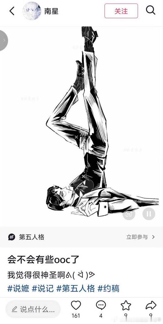 📱婆依旧贴脸+左右脑互搏12777 