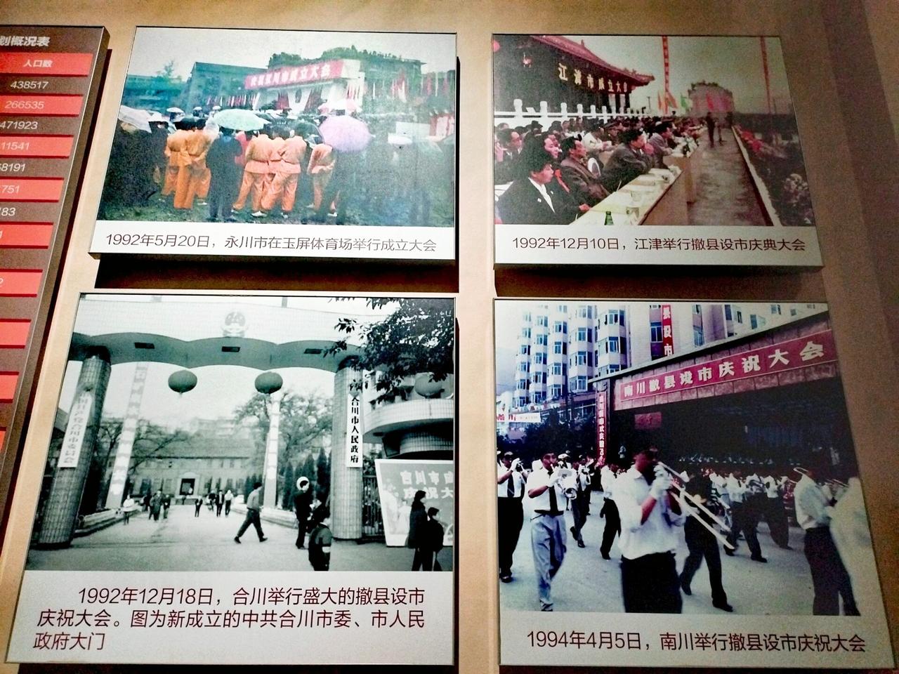 九十年代初期，随着经济建设起步，工业化与城镇化进程加快，县域产业使各地非农产值与