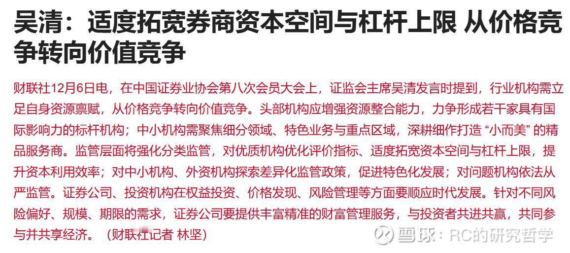 有句割韭菜的名言，大家听说过没：

“次次都上当，当当不一样。”

话说，咱大A