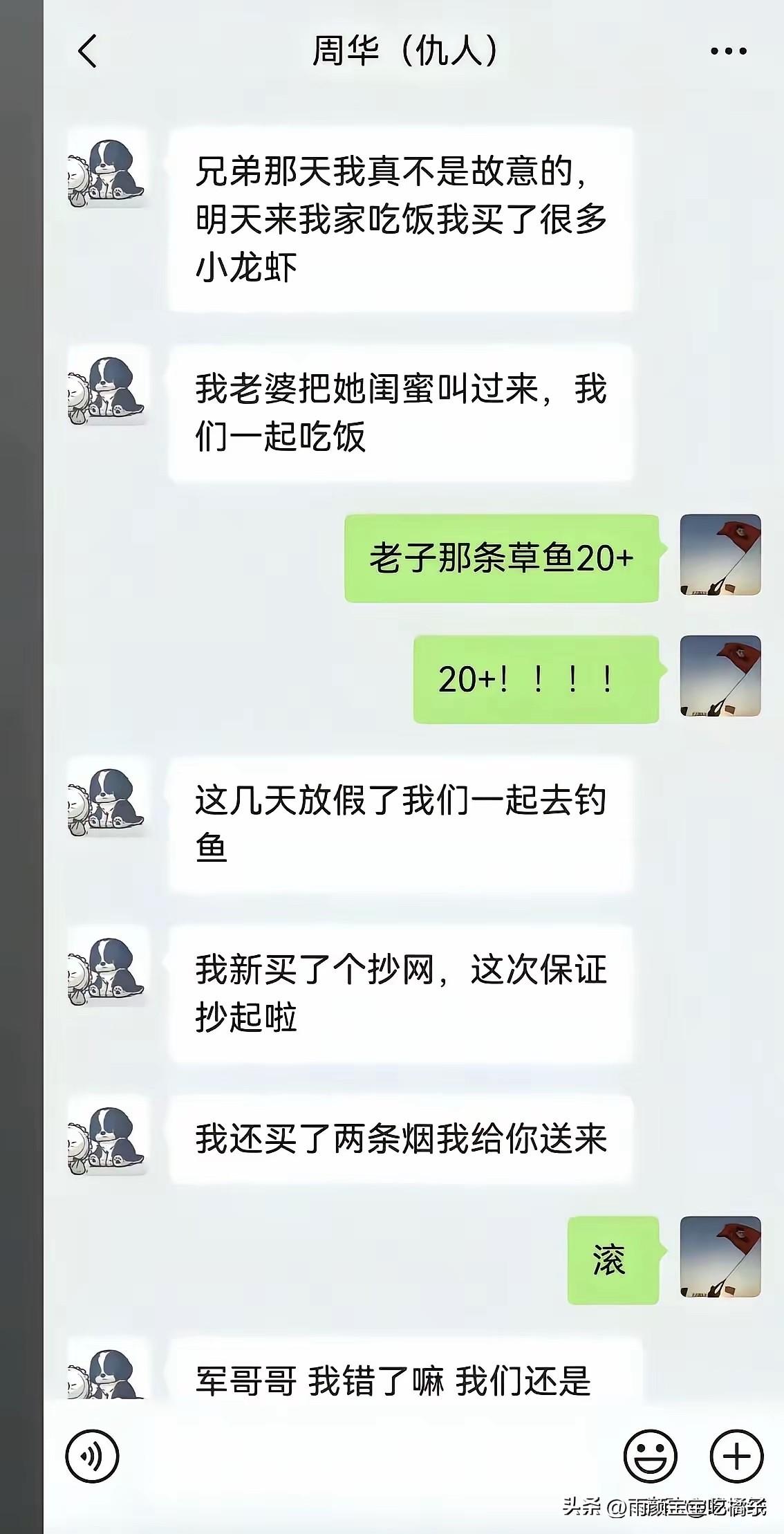 老天呐，估计这不亚于夺妻之恨啊！[捂脸][捂脸][捂脸]