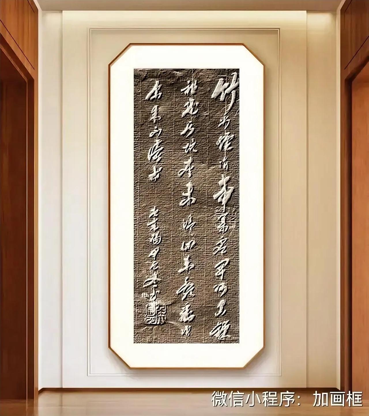 竹帛烟消帝业虚，关河空锁祖龙居。坑灰未冷山东乱，刘项原来不读书。——章碣《焚书坑