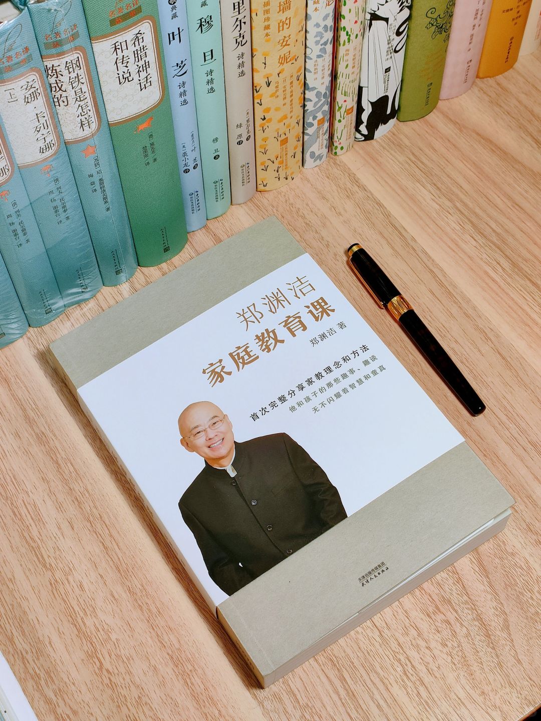 真后悔没早点读郑渊洁😭巨巨巨涨知识！