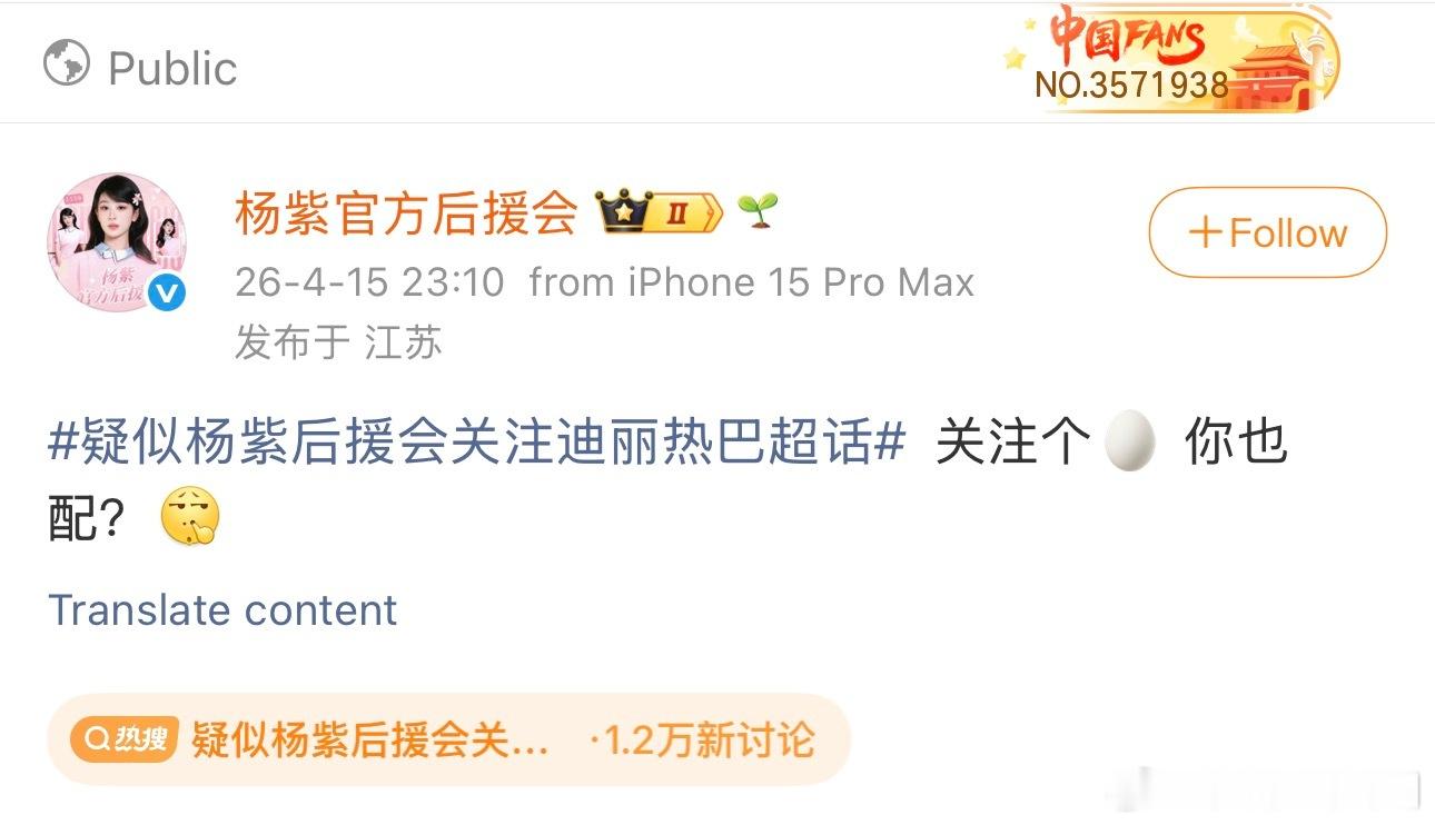 卧槽大战一触即发 如今还能这样讲话的吗 