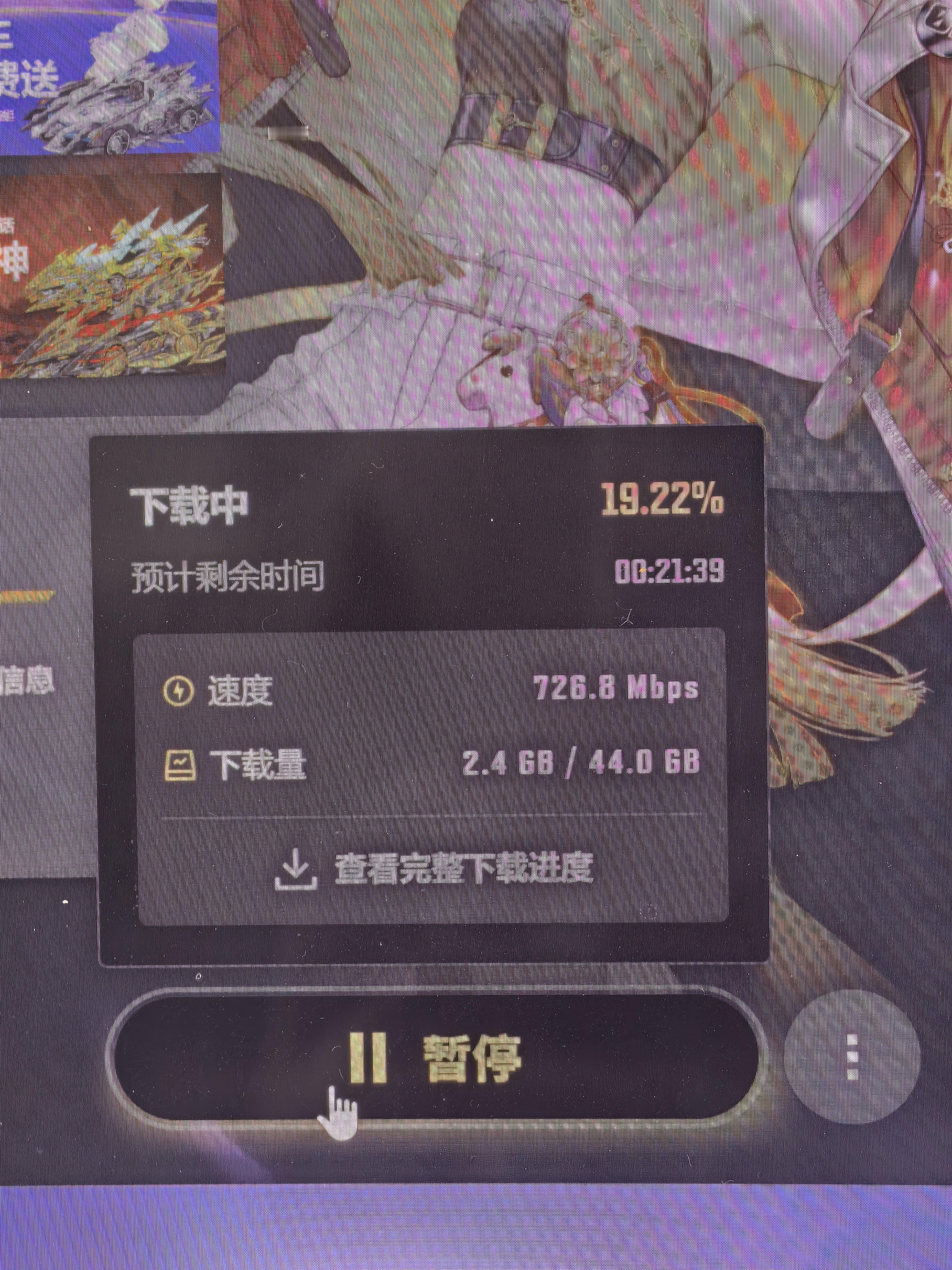 兄弟们，这网速还可以吧