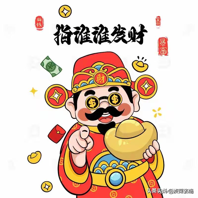 7月14号排三开78579，7月15号排三预测百位大中小：大
十位大中小：大
个