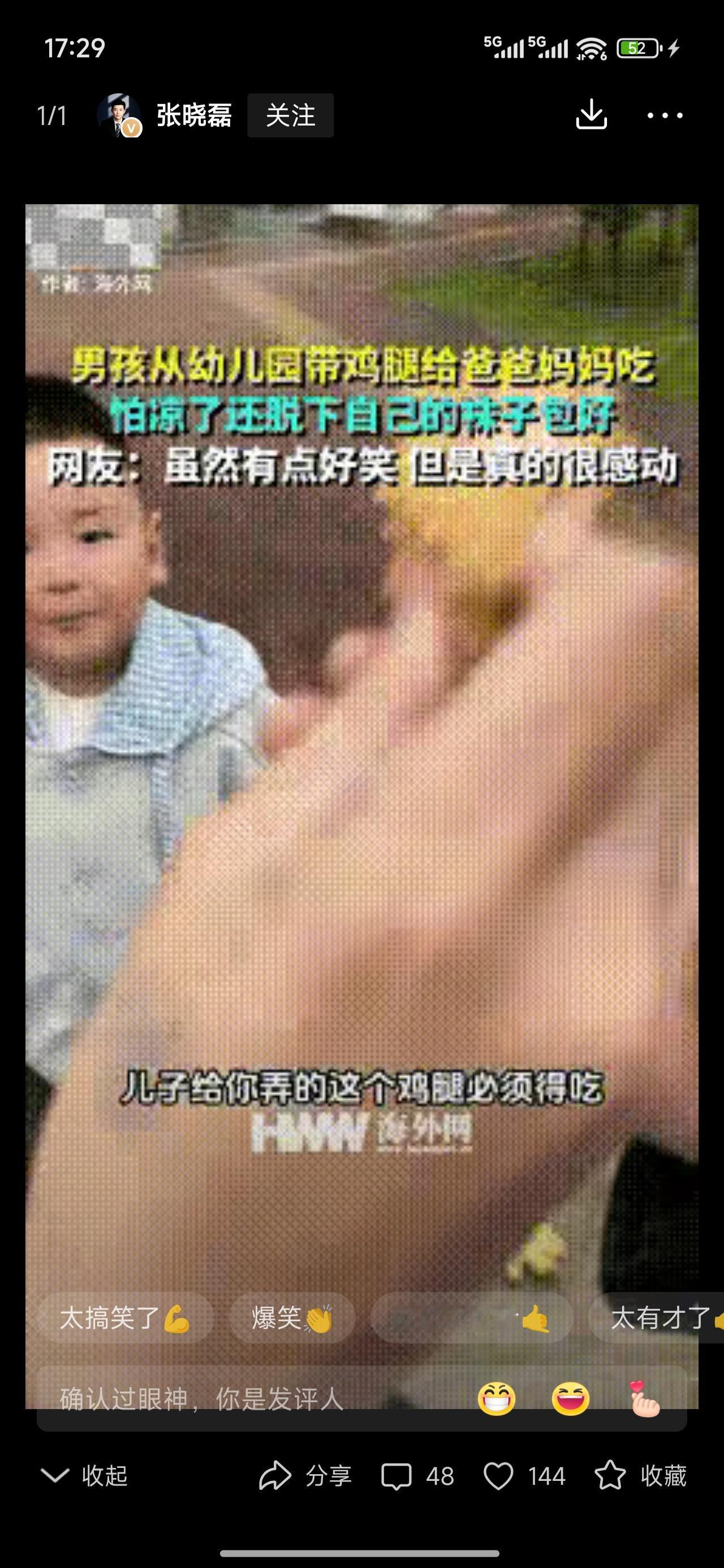 “小小年纪，却诠释了什么是孝道！！”夫妻俩去幼儿园接3岁的儿子放学，儿子看见他们