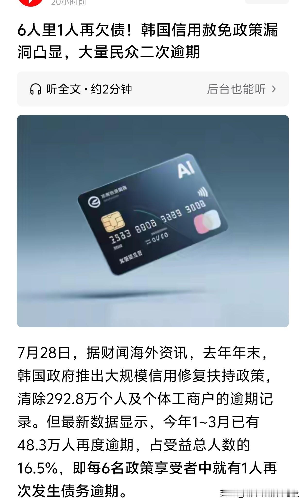 全世界普通老百姓都靠贷款过日子了，无论美国还是欧洲，政府都是靠放贷款来发展经济，