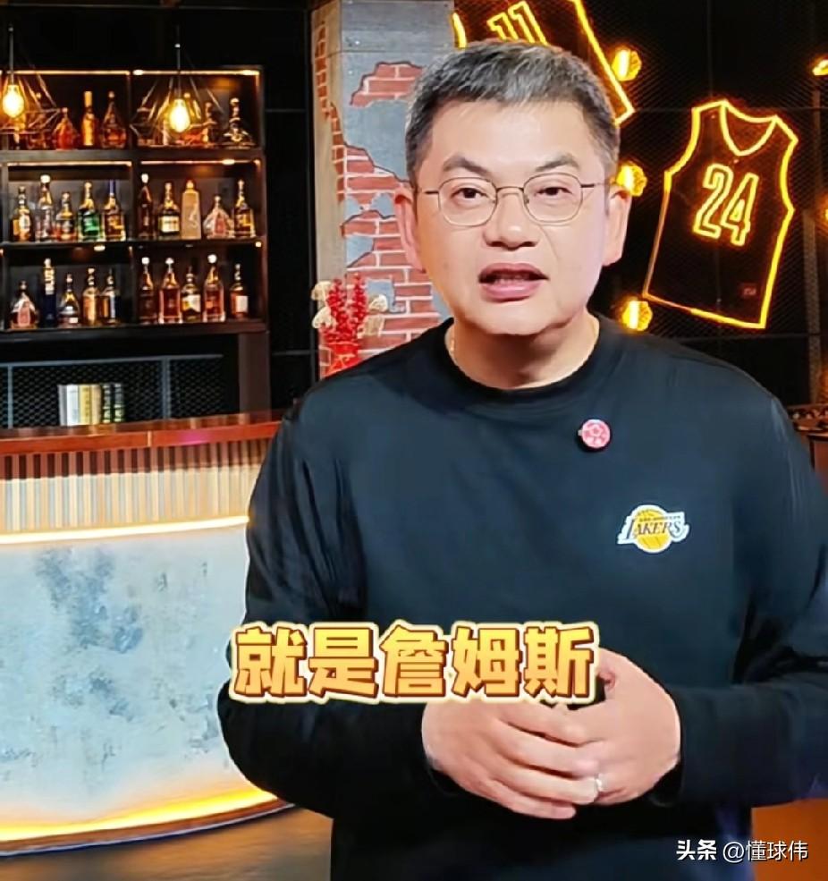 你认同吗？苏群谈詹姆斯：

“今天很有意思啊。”

“就是詹姆斯。”

“复出之