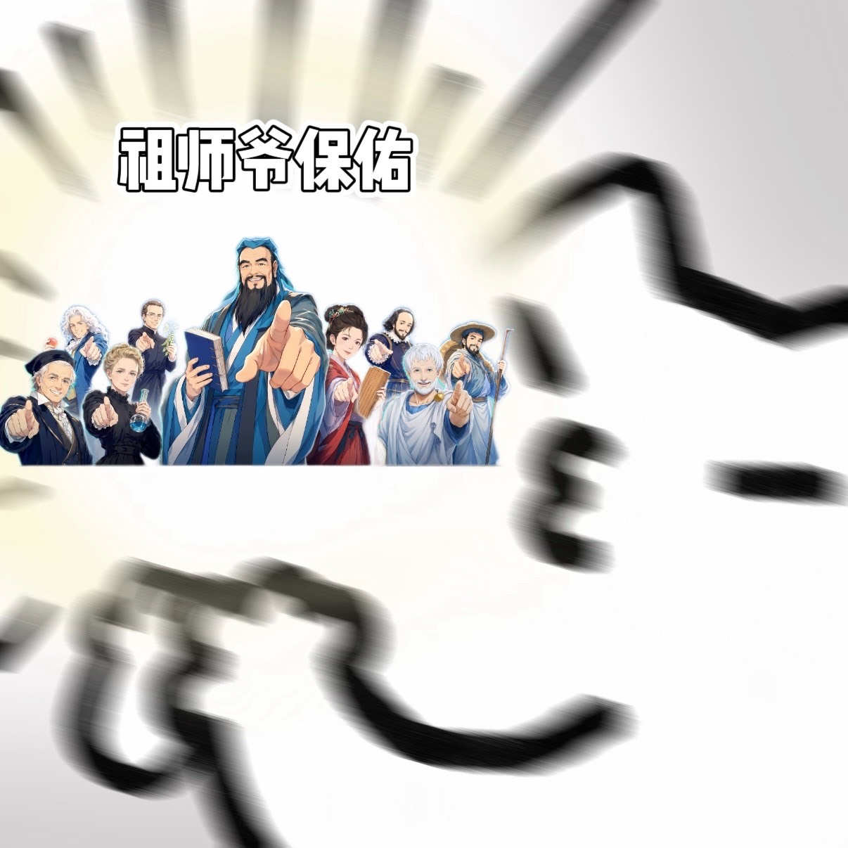 2026高考路过国子监附近发现有块广告牌特别显眼，旁边还有人在合照，凑近才发觉是
