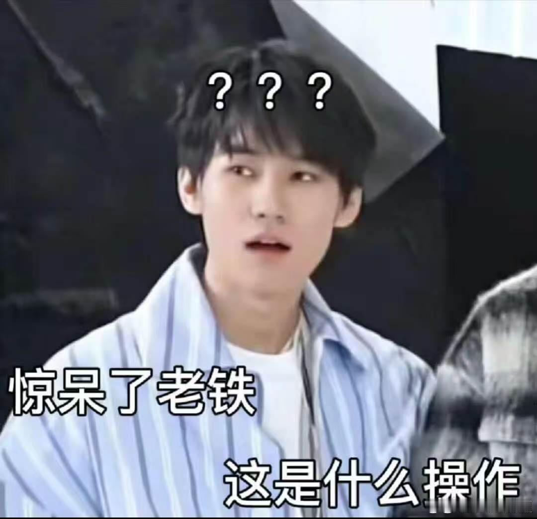 密室大逃脱 我的评分：张真源想你的腋大张伟教张真源唱想你的腋密逃直播名场面火速出