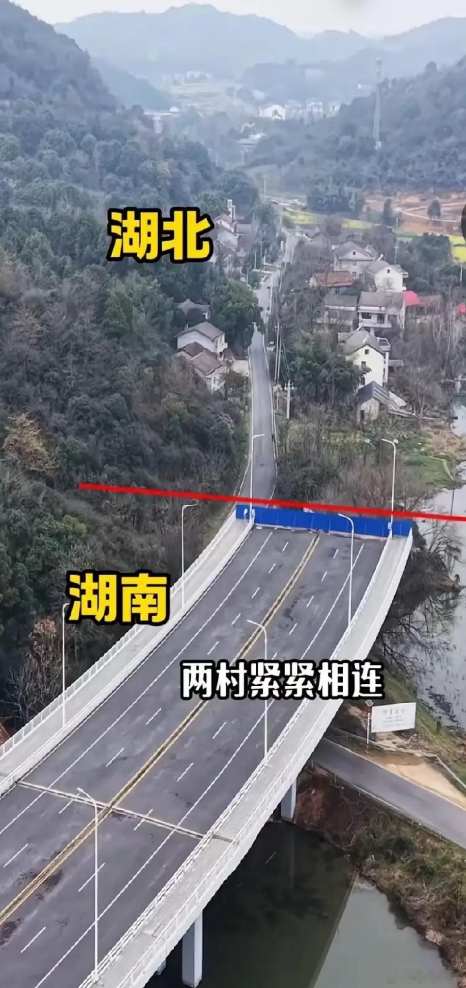 不知道大家有没有发现，两省交界处总是一方先修好路，另一方要很久才会有动静。 