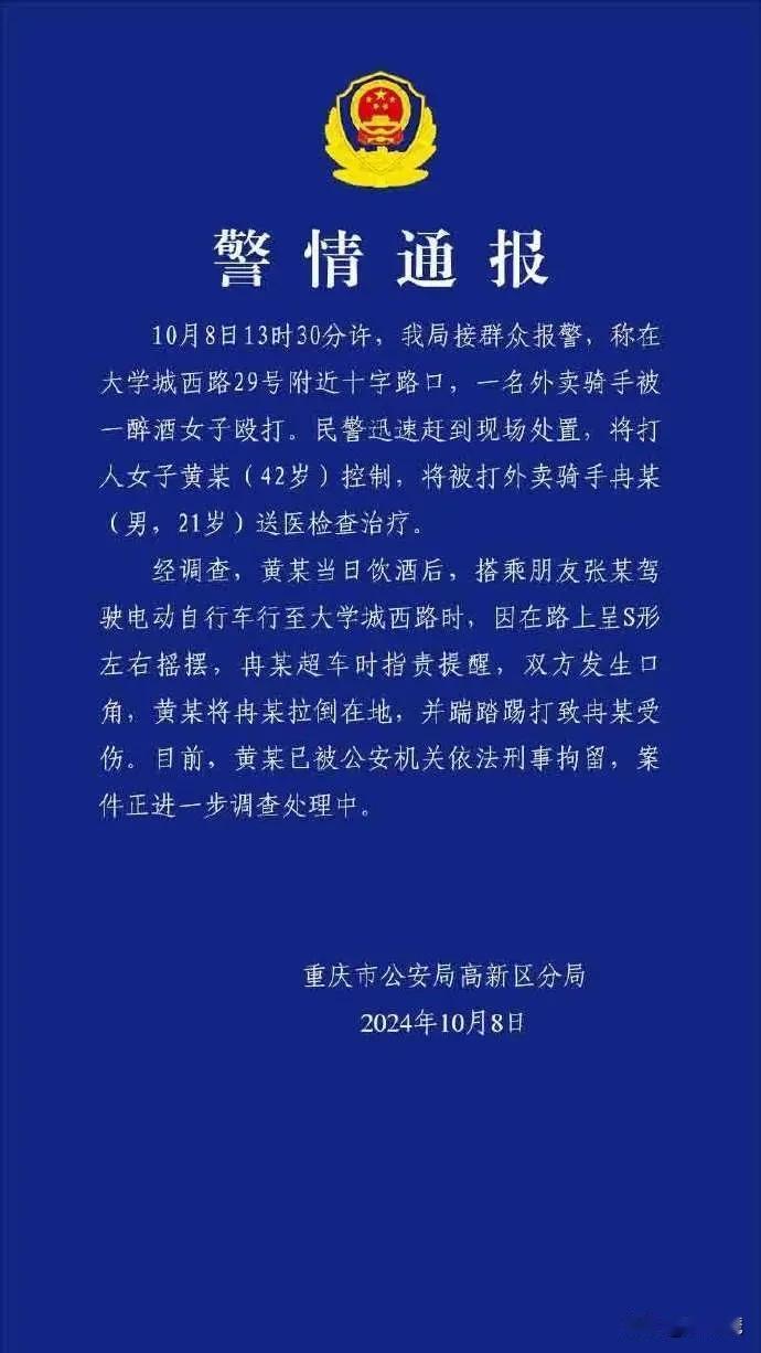 酒绝不是乱性胡为的借口。喝再多酒，基本没有打上级领导的，挑衅彪形大汉的，没有拿着