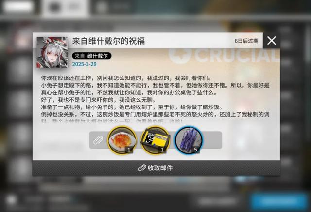 五年了，鹰角还在做梦
