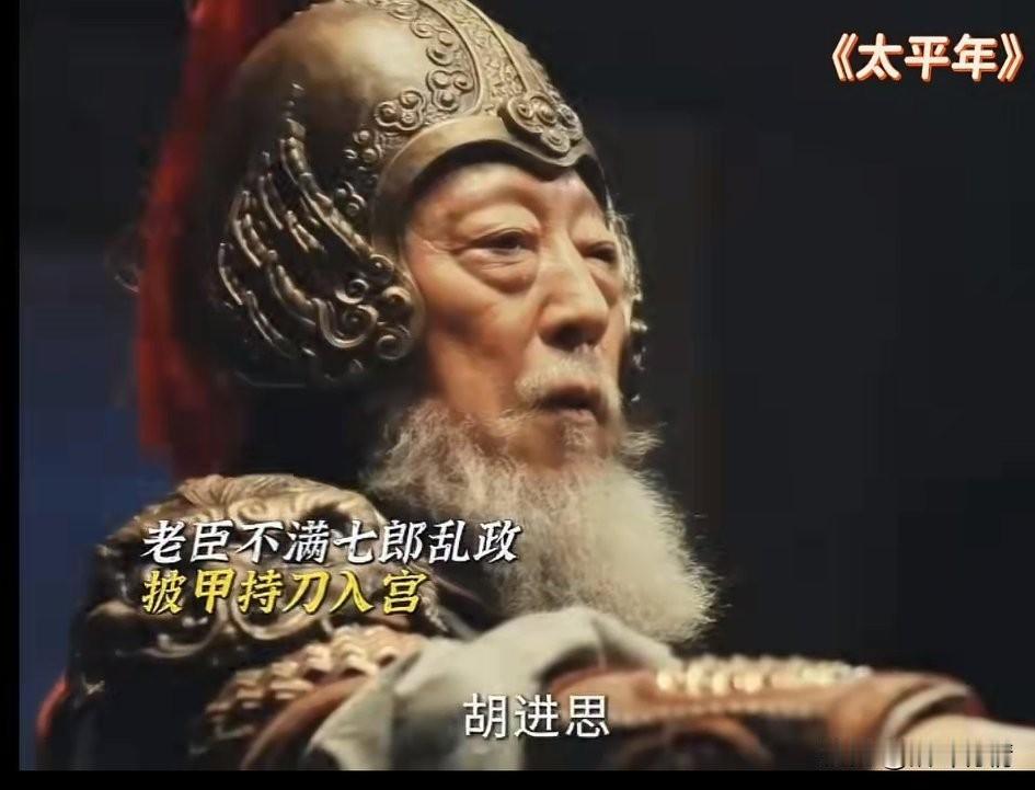 胡进思得知钱弘倧要杀他，
毫不犹豫穿上盔甲，
带兵直接杀入皇宫，
钱弘倧几乎没有