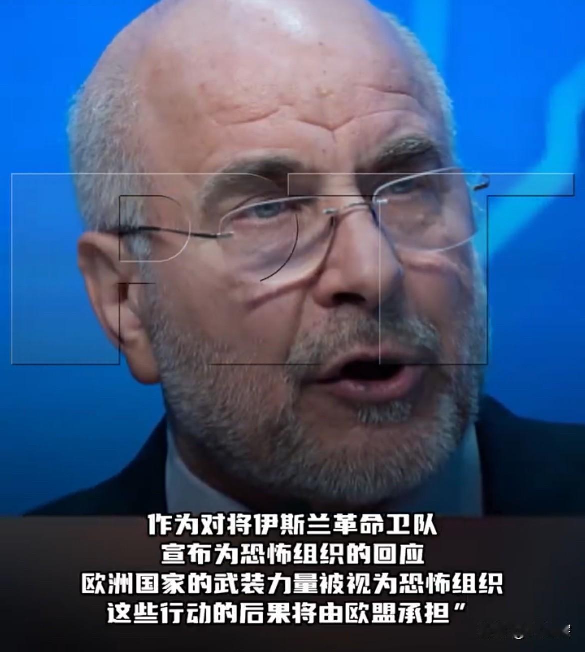 重磅反击，伊朗宣布欧盟武装力量是‘’恐怖组织‘’！

据外媒消息，作为对欧盟把伊