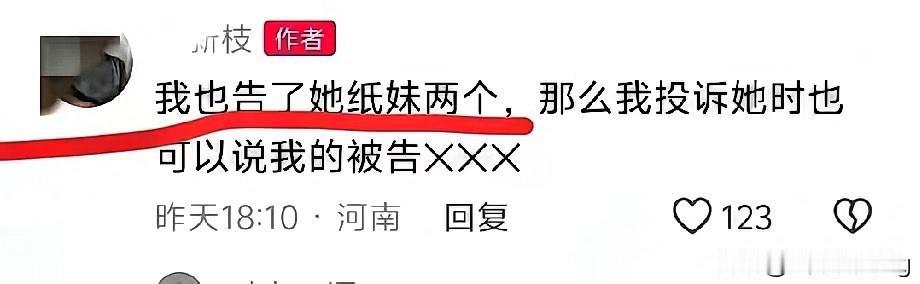 太反常！婆媳俩怼柴桑的话刚发就秒删，这波操作背后的心思昭然若揭！不管是被举报违规