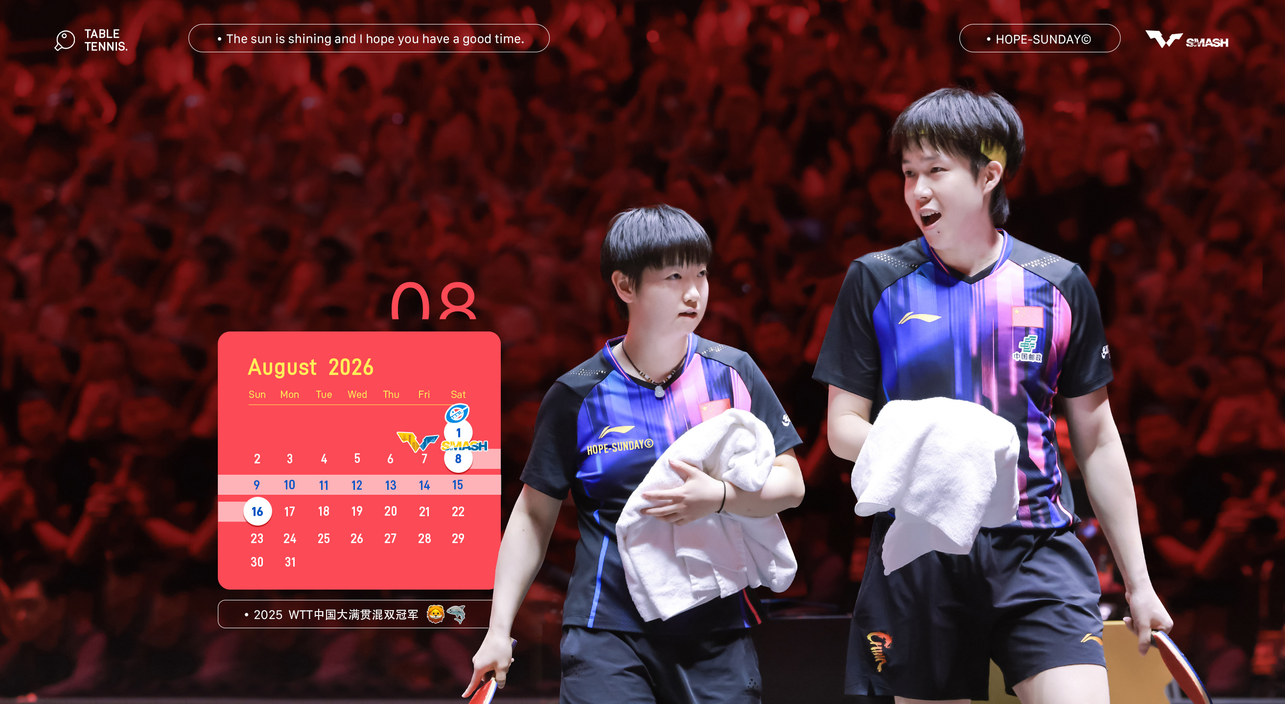 王楚钦孙颖莎 🦁🦈 2026年08月赛程壁纸（🖥 壁纸）1.2026乒超联