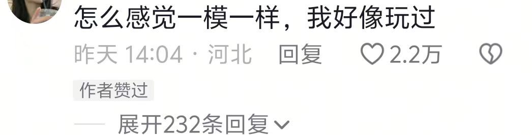 回不去的何止是时间······