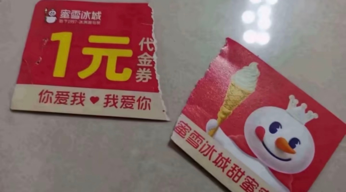 真以为我没钱是吧！ 