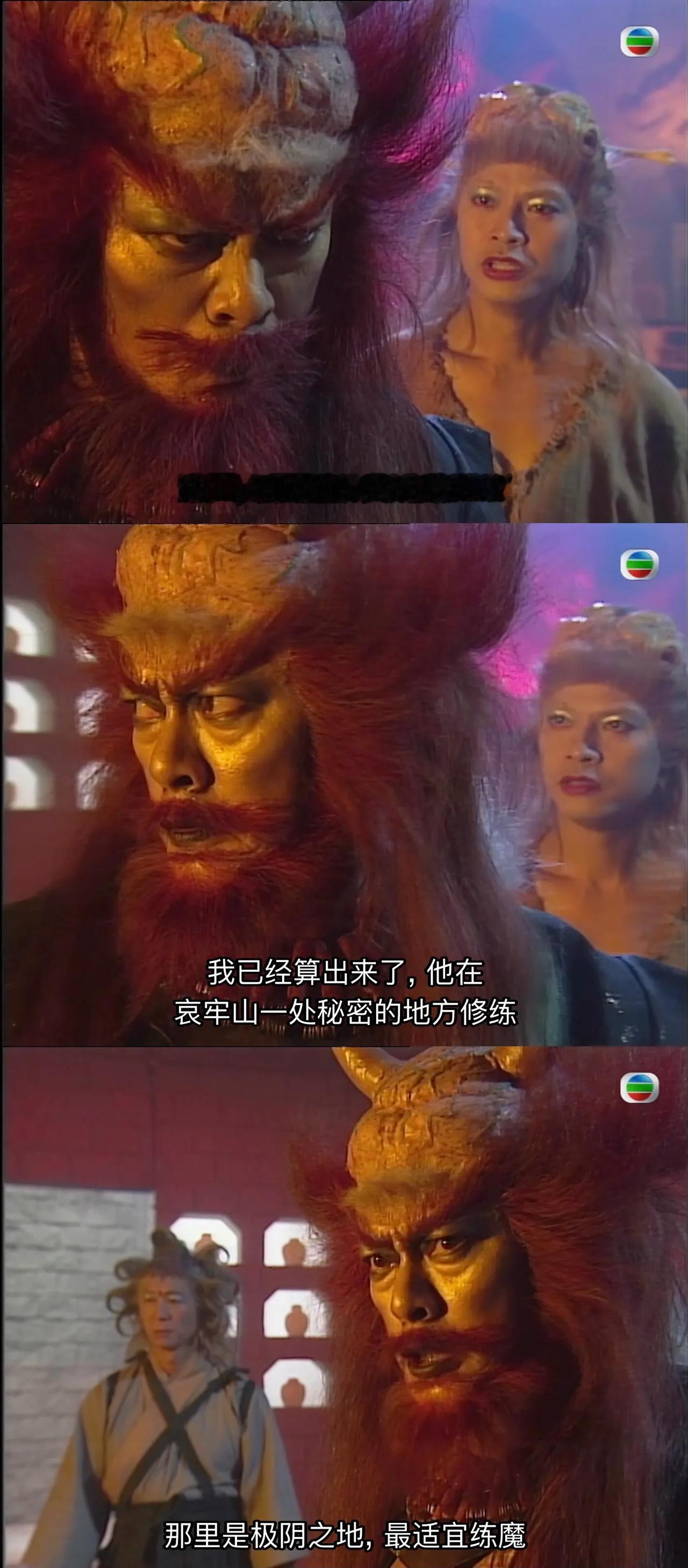哀牢山，《蜀山奇侠之仙侣奇缘》血魔修炼的地方，魔界中人称那里是四阴之地。这部剧真