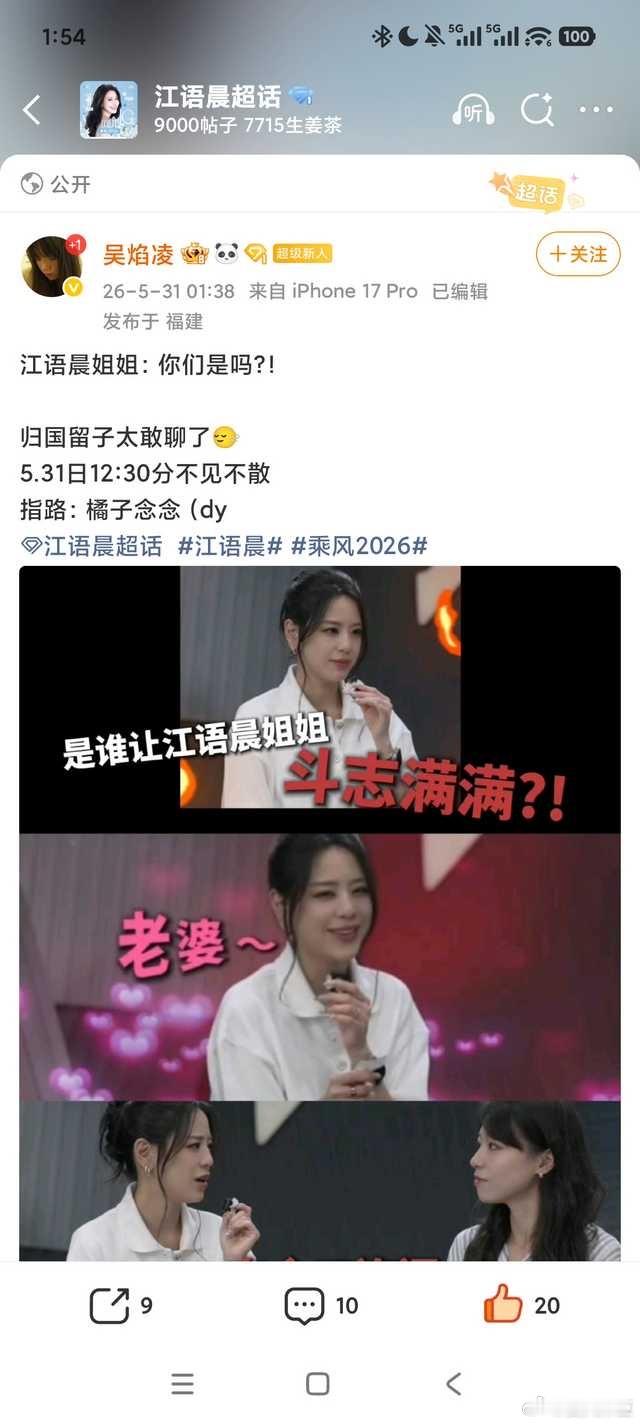 【】我靠我靠？！是那个橘子念念吗，我还特意去dy看了一眼是我关注的那个橘子念念吗