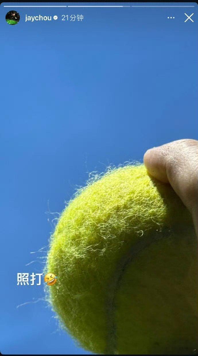 周杰伦照打网球我哥依旧🎾周杰伦疑似回应周杰伦疑似回应私生子