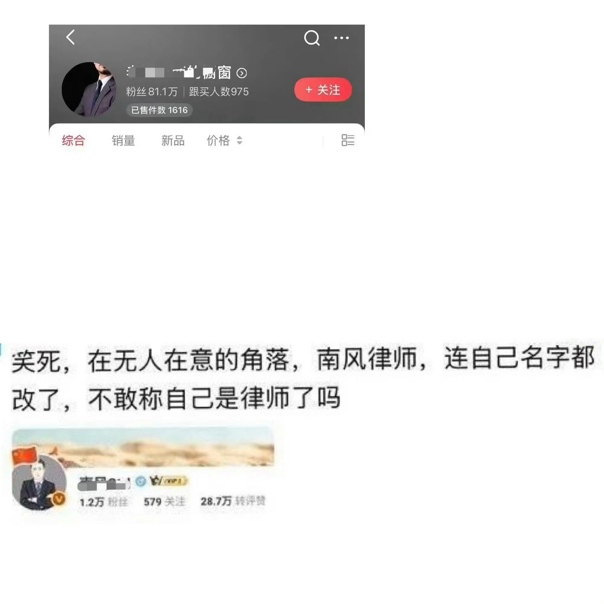 谁能救救潘嫂 ​​​