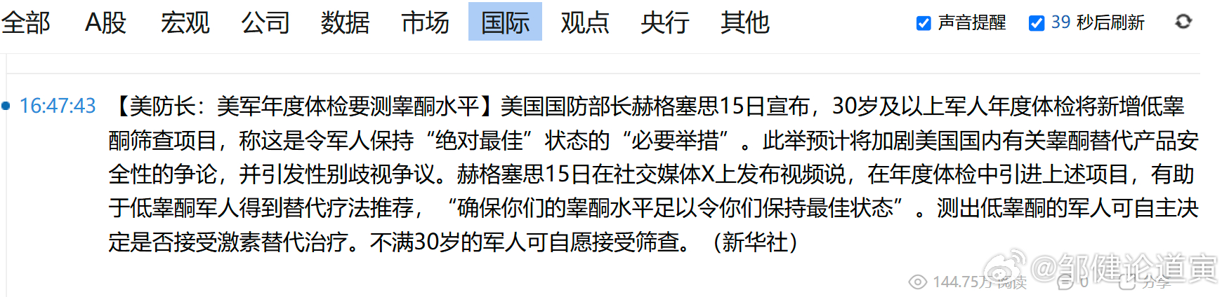 哦 