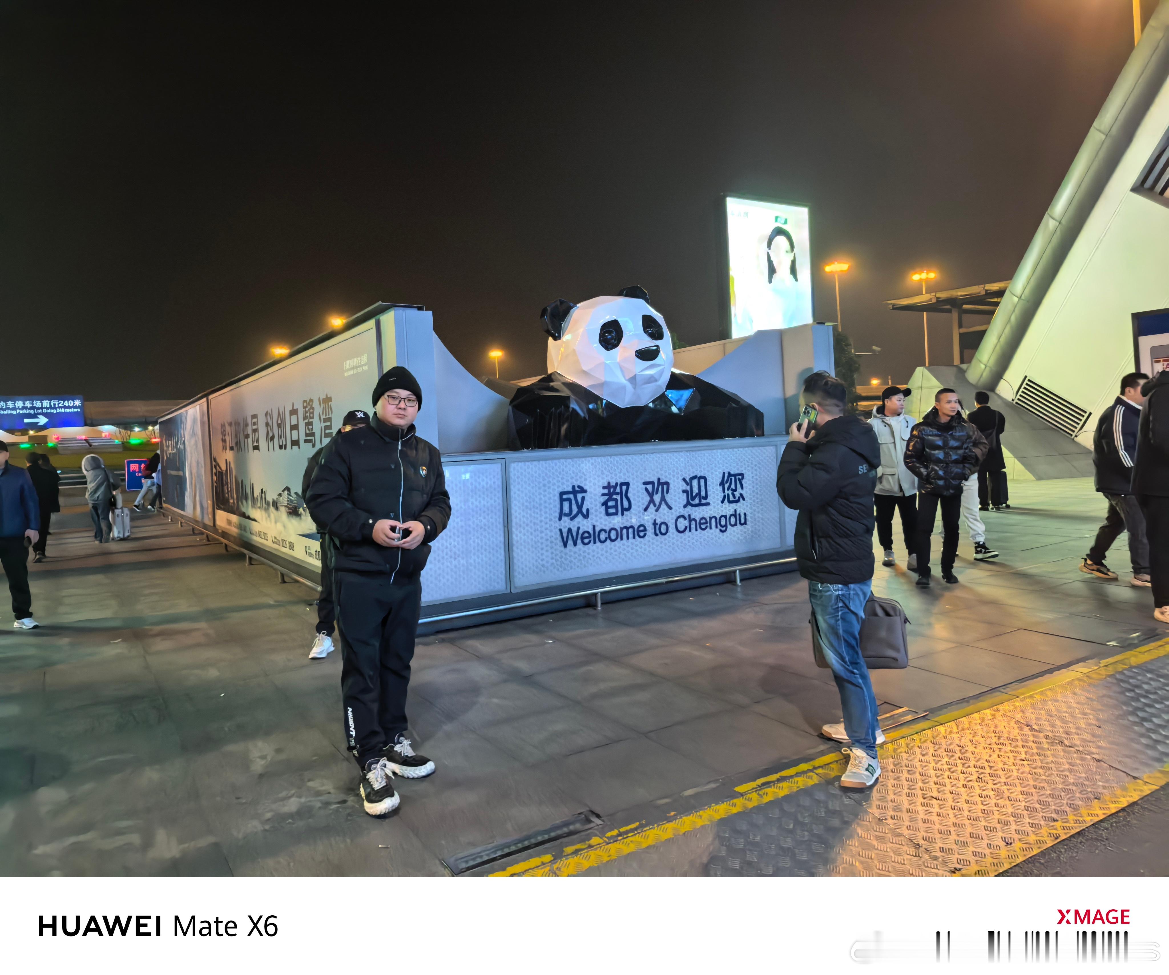 公司下班了再来成都加个钟，继续上班[awsl]  