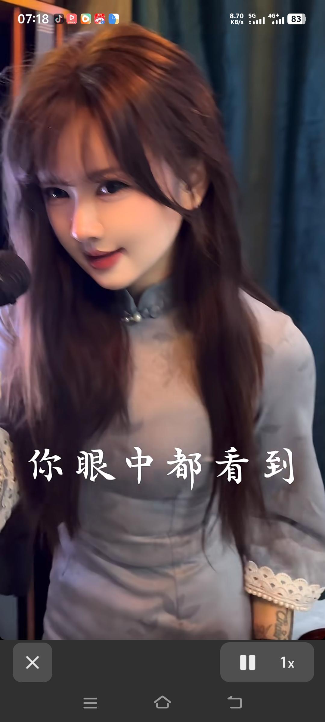 莫叫姐姐，
喜欢的一位歌手，
在木森大舞台秀我一脸，
不能说毫无联系，
只能说木