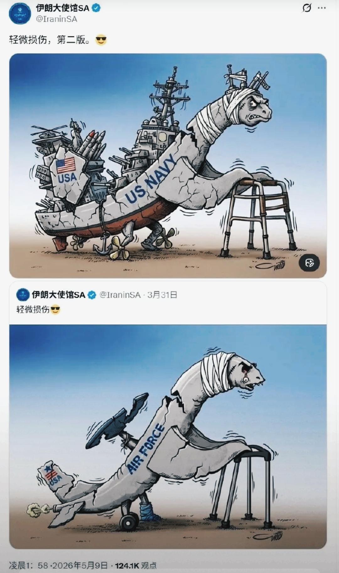 不得不说，波斯猫的活儿已经超过鹰酱了

在这俩家伙开掐前，舆论的话语权向来在鹰酱