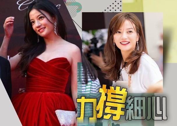 【On.cc】趙薇遭造謠涉詐騙　胞兄怒揭主謀內地女星趙薇被列為「劣迹藝人」後，於