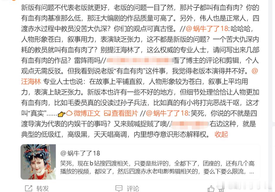 哈哈哈我直接爆笑了 