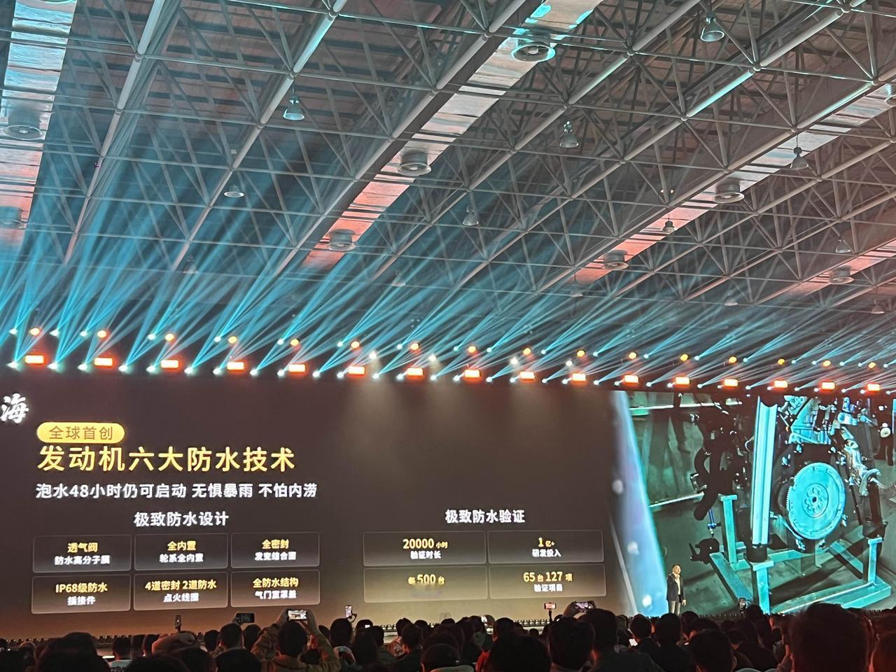 手机电脑防水见多了，汽车的发动机支持IP68级防水。买了纵横G700以后是不是不
