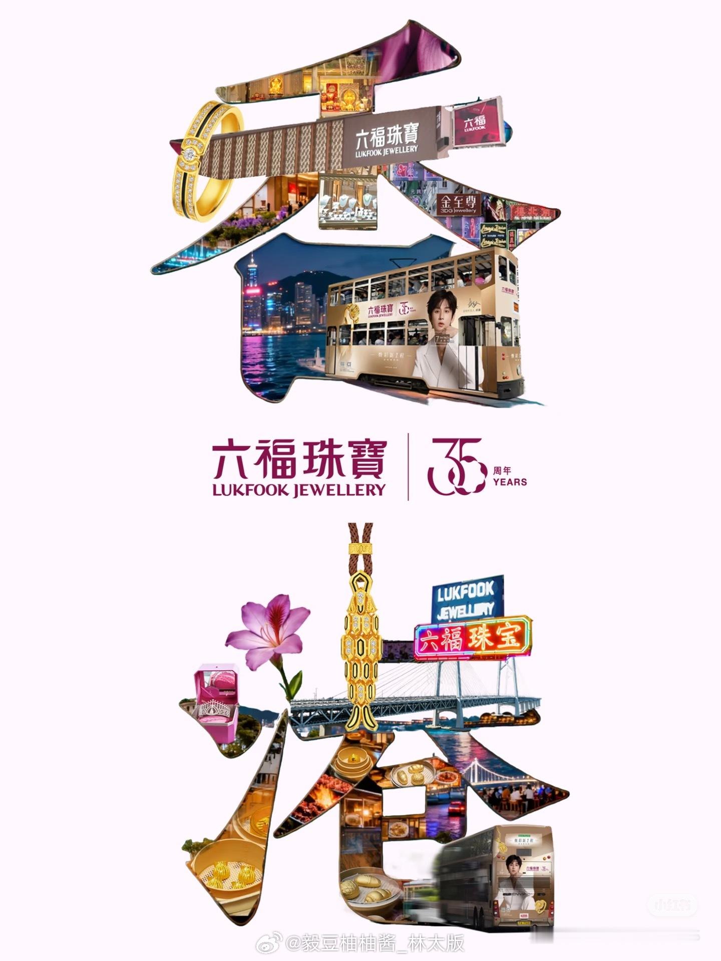六福好会啊~你是不是知道点什么？~