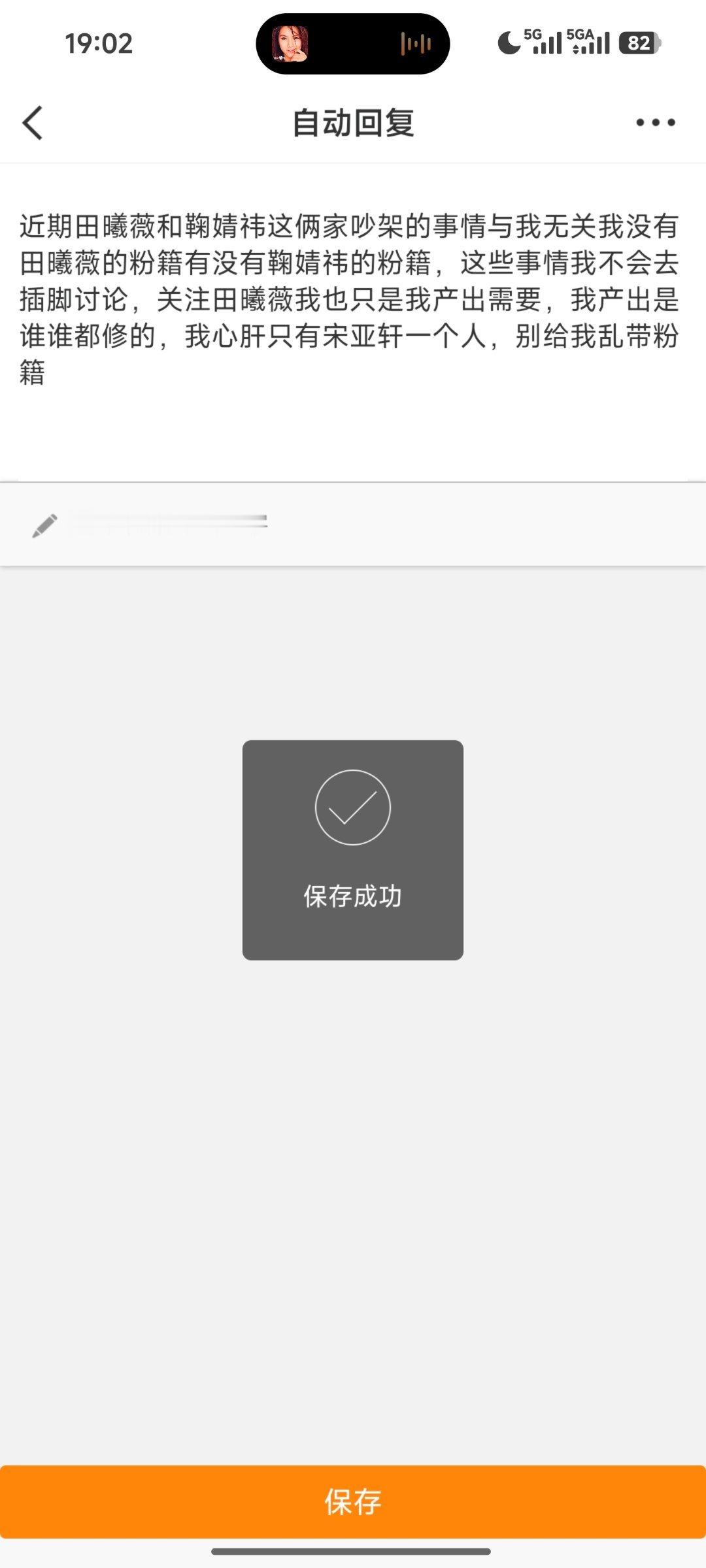逗死了。别给我扣粉籍 